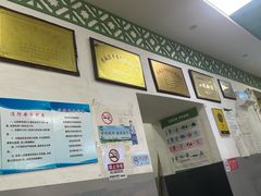 -老磁器口豆汁店(天坛店)