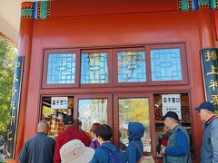 -秋栗香(地安门店)