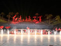 -三亚红色娘子军演艺公园景区