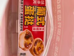 -味多美蛋糕(亚非大厦店)