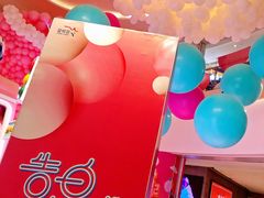 -龙湖西安曲江天街