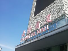 -长发西饼(临顿路店)