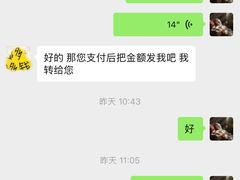 -石家庄站