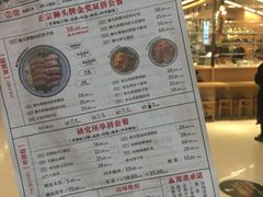 菜单-狮头牌卤味研究所·卤味饭(花城汇南区店)