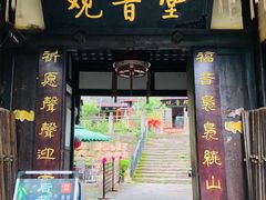 -五凤溪古镇