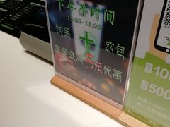 -巡茶(汇邻广场店)