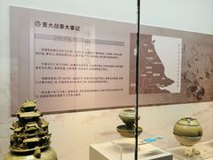 -淮安市博物馆