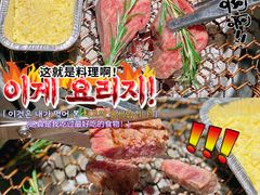 -木槿花韩式炭烤·熟成肉工坊(孙文东路店)
