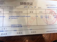 -国药中服免税(北京坊店)