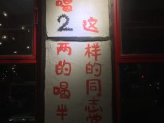-钢管厂五区小郡肝串串香(通锦桥店)