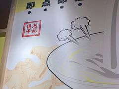 -赵记传承(广州越秀五羊新城店)