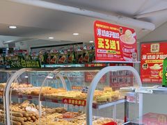 -味多美蛋糕(双安店)