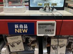 -山姆会员商店(西溪店)