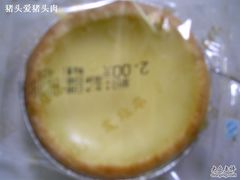 -爱维尔阳光蛋糕(和丰店)