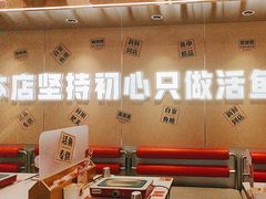 -雅佳神话·麻辣烤鱼(新街口店)