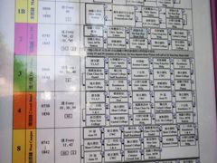 -大埔公路-马料水段香港中文大学(公交站)