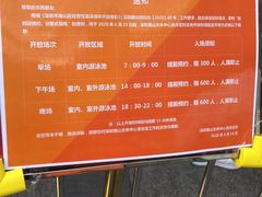 -南山文体中心-游泳馆