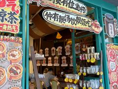 -孙文西路步行街