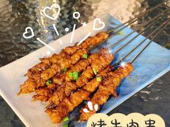 烤牛肉串-千岛蚝高压锅生蚝·人参火锅(白云万达店)
