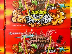 -西环肥仔螺蛳粉(总店)