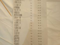 账单-天圆楼大酒店(夫子庙店)