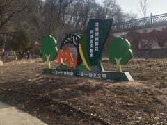 -望溪公园