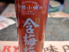 -蛙小侠(卓悦里店)
