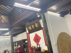 -吾介小籠館