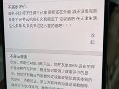 -友坐OMNI(民园广场店)