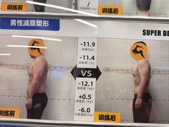 -超鹿运动(达信大厦店)
