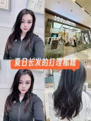 -MMbyHairCode 芭曲发型沙龙