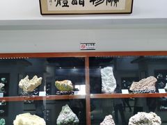 -二连浩特国家地质公园