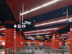 -真北路(地铁站)