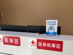 -爱齿尔口腔医院(中南院)