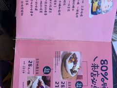 -觅豆豆花甜品(望平街店)