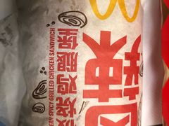 -麦当劳(北方国贸大厦店)