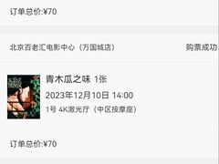 -和美电影艺术中心(万国城店)
