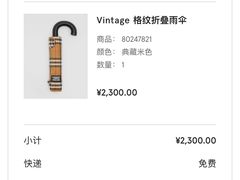 -BURBERRY(天津万象城店)