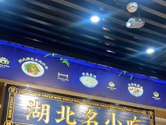 -文叔·湖北名小吃·小龙虾(华强北店)