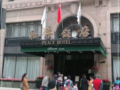 -上海和平饭店 Fairmont Peace Hotel