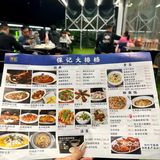 在珠海！！北山！！本地人都爱吃…