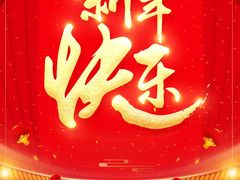 门面-锋味餐厅(空港复悦里店)