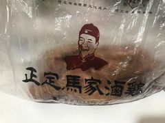 -马家老鸡店