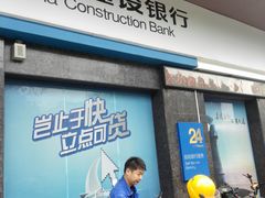 -中国建设银行(深圳前海支行)