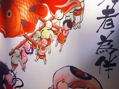 -神户赤童日式烤肉伙伴(东直门店)