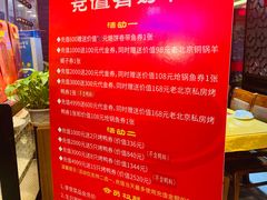 -恭敬李·烤鸭(天坛北门店)