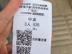 -魏斯理汉堡(西安沣东吾悦店)