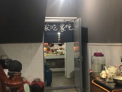 -大老王餐馆