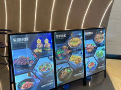 -SPACELAB失重餐厅(世纪汇店)