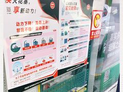 -24小时汽车搭电补胎(五方桥店)
